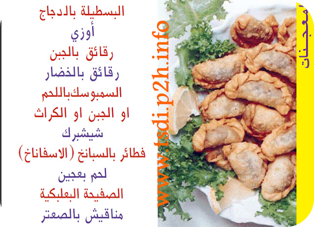 مجموعة كتب الطبخ العربي  هدية من منتدى ايام  B001c
