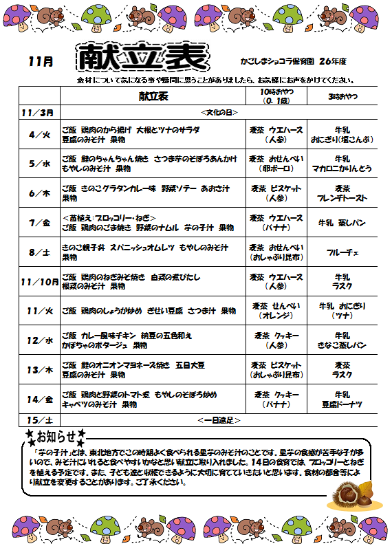 が 申し訳 ありません 連絡 遅く なり 就活で“メール返信が遅れた”ときの対処法と全注意点