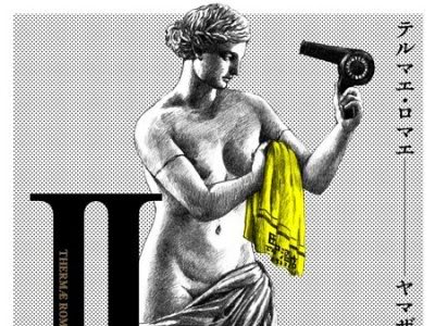 Thermae Romae