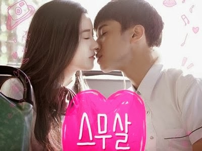 Kikwang (Beast) e Lee Da