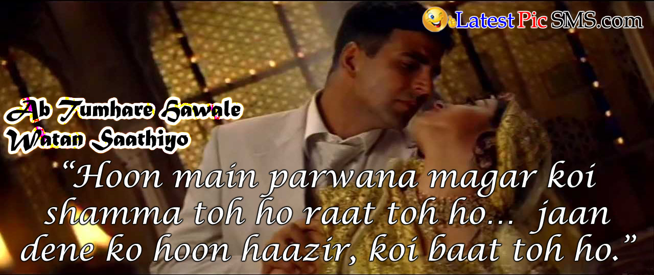 ab tumhare hawale watan sathiyo shayari