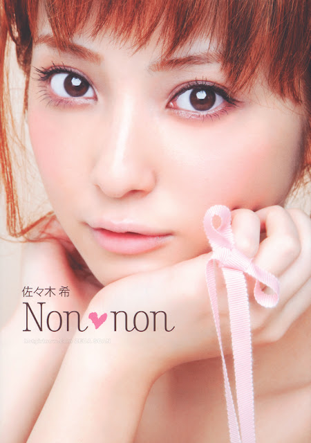 Nozomi Sasaki (佐々木希) - NON-NON photo book scans