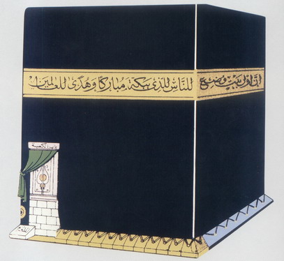 نظرة خاطفة الكعبة المشرفة الداخل 2844645012_10cf1bb7f