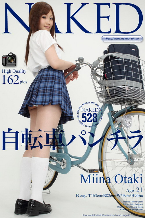  MkAKED-ARTk NO.00528 自転車パンチラ 小滝みい菜 ( 21才 ) [162P388.63MB] 