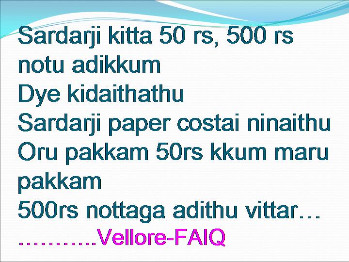 tamil sms tamil jokes sms tamil kalakkal sms sms for tamil sms tamil jokes sms tamil kalakkal sms sms for