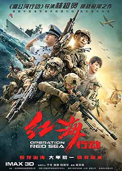 Operation Red Sea 2018 English Full Movie WEBRip 720p Operation Red Sea 2018 English Full Movie WEBRip 720p