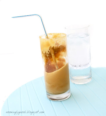 The Greek Frappe empty frappe The Greek Frappe