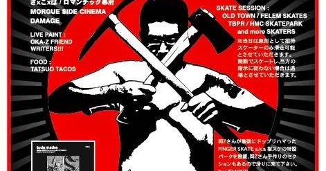 山栄ART工房 -BLOG-: Z-DAY