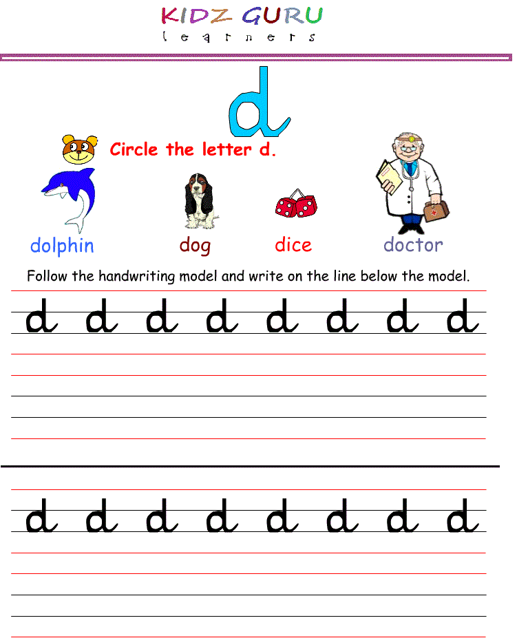 Kindergarten Worksheets: PRINTABLE... Tracing WorkSheet....Alphabets