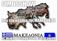 ΤΑΜΕΙΟ ΟΛΟΤΑΧΩΣ.