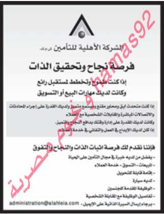وظائف شاغرة فى جريدة الوطن الكويت الخميس 31-10-2013 %D8%A7%D9%84%D9%88%D8%B7%D9%86+%D9%83+4