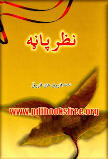 Nazar Panra Pashto Ghazal Book By Engineer Farooq Khan Farooq Nazar Panra Pashto Ghazal Book By Engineer Farooq Khan Farooq