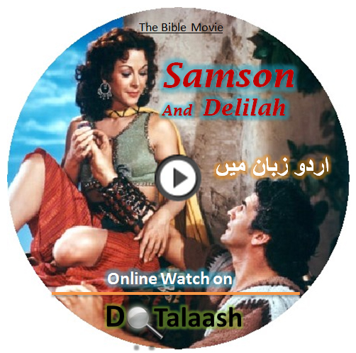 samson and delilah movie in hindi free