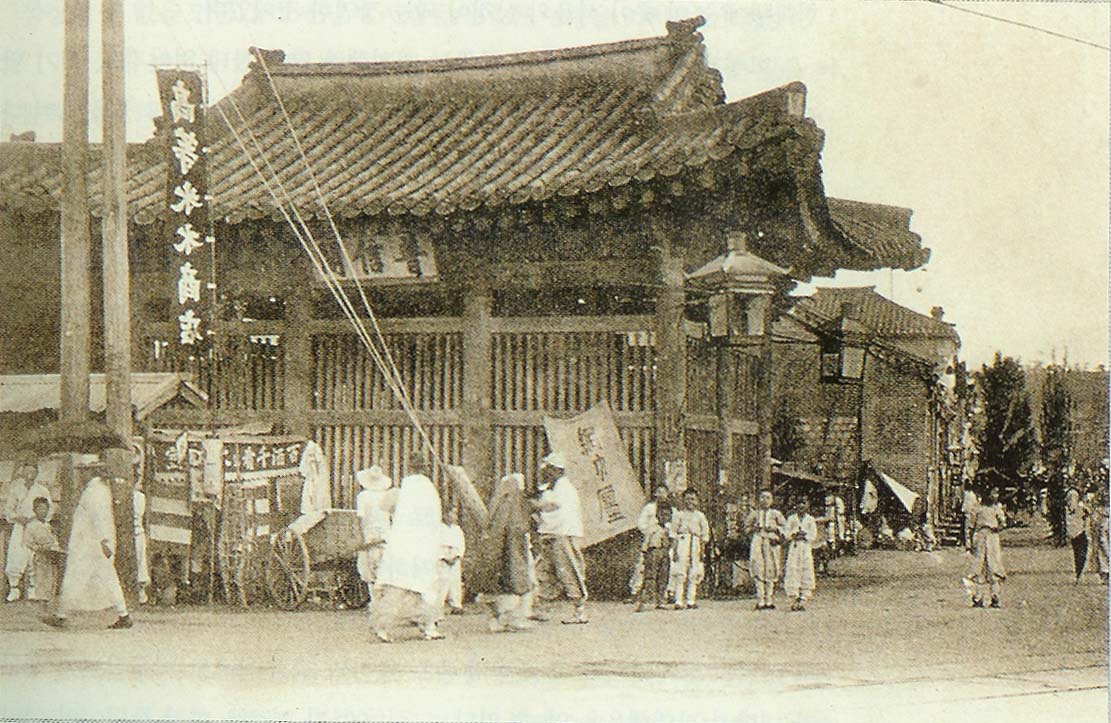 1000+ images about Korea History on Pinterest