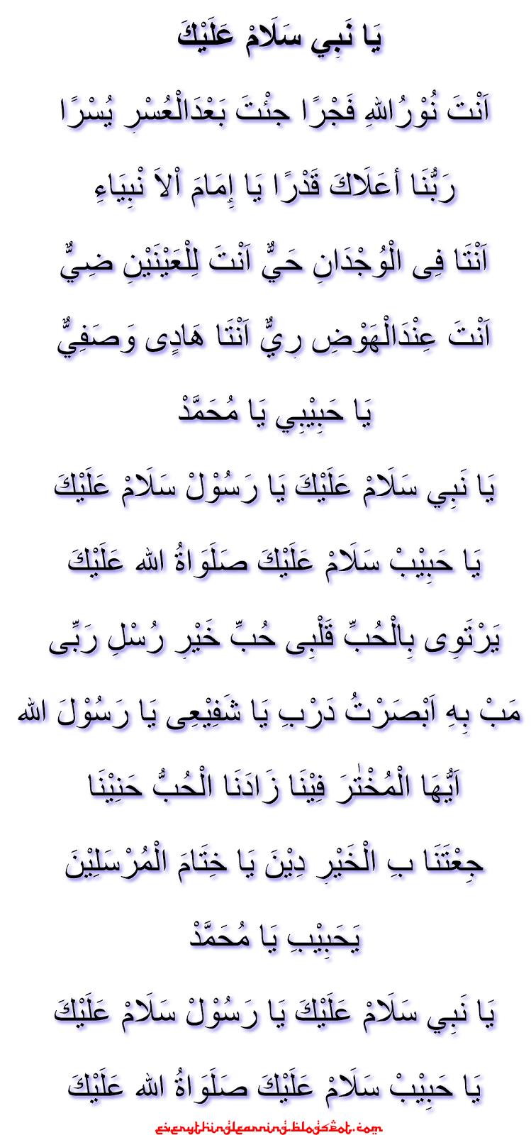 Lirik Ya Nabi salam 'alaika Maher zain Everythinglearning