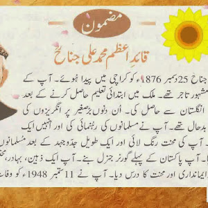 How To Write A Thesis Sentence For An Essay High School English Essay Topics also Science Technology Essay Essay On Quaid E Azam For Grade Essays For High School Students To Read