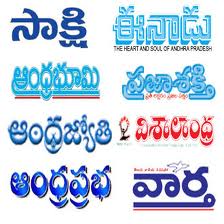 Telugu News Papers Online Telugu-News-Papers-Online