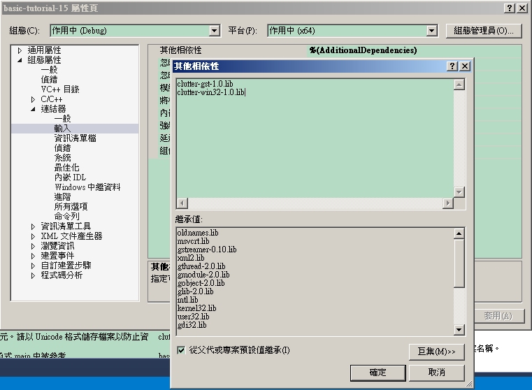 Ubuntu install gstreamer plugins