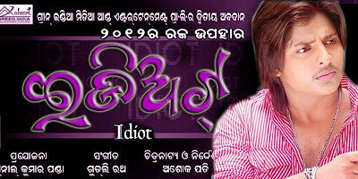 Music.fullorissa.com
