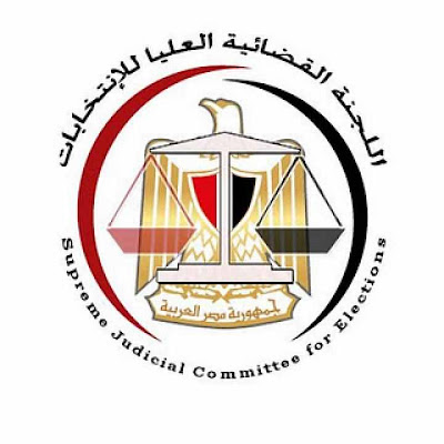 لجنة الانتخابات الرئاسية - اللجنة العليا للانتخابات المصرية Elections 2012 Egypt لجنة الانتخابات الرئاسية - اللجنة العليا للانتخابات المصرية Elections 2012 Egypt