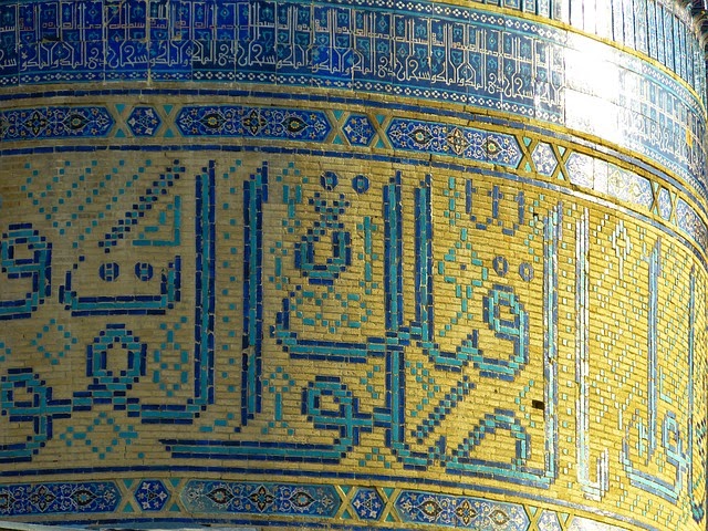 14 cose che devi conoscere sull'Islam