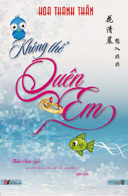 Không Thể Quên Em - Hoa Thanh Thần Không Thể Quên Em - Hoa Thanh Thần