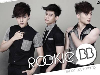 Rookie BB