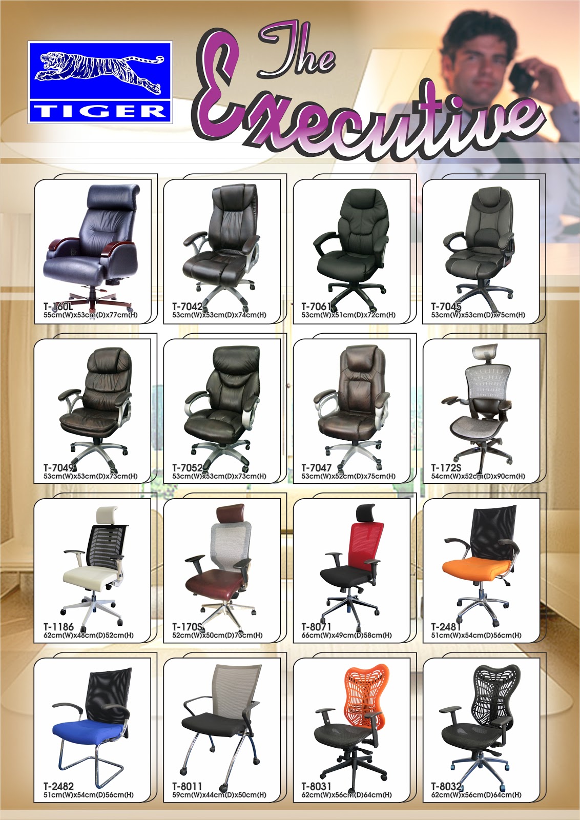 TIGER OFFICE CHAIR PRODUCT