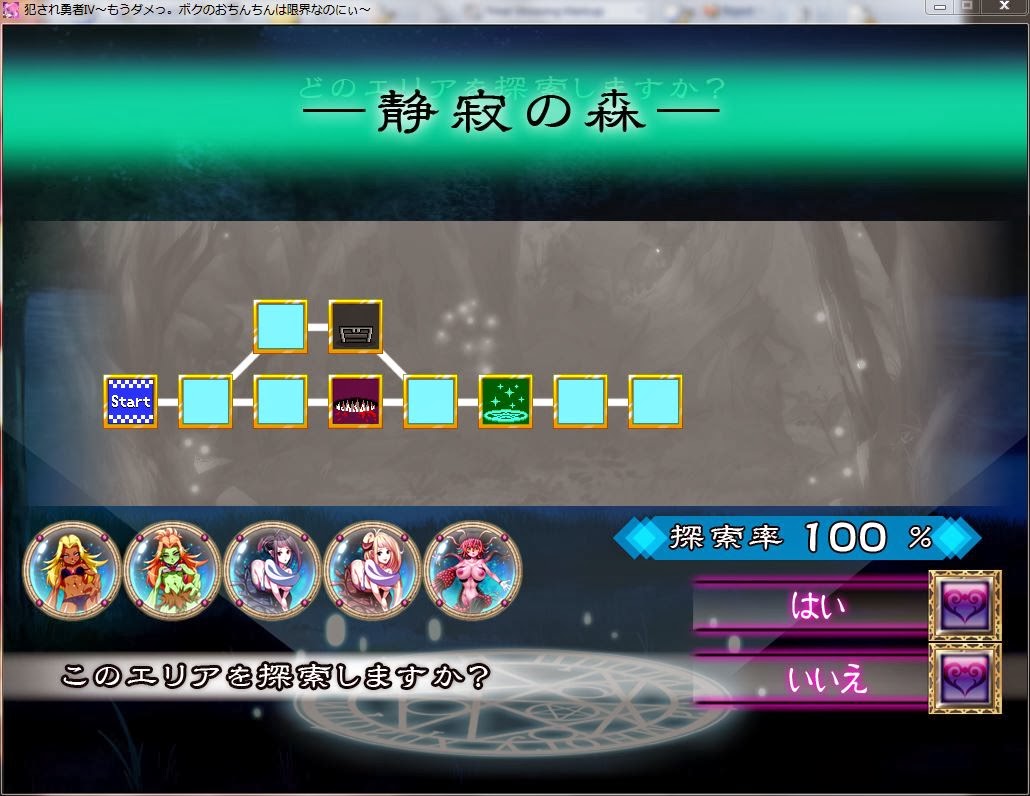 Many-Eyed Hydra's Succubus Bordello: Let's Play Violated Hero 4! part 2