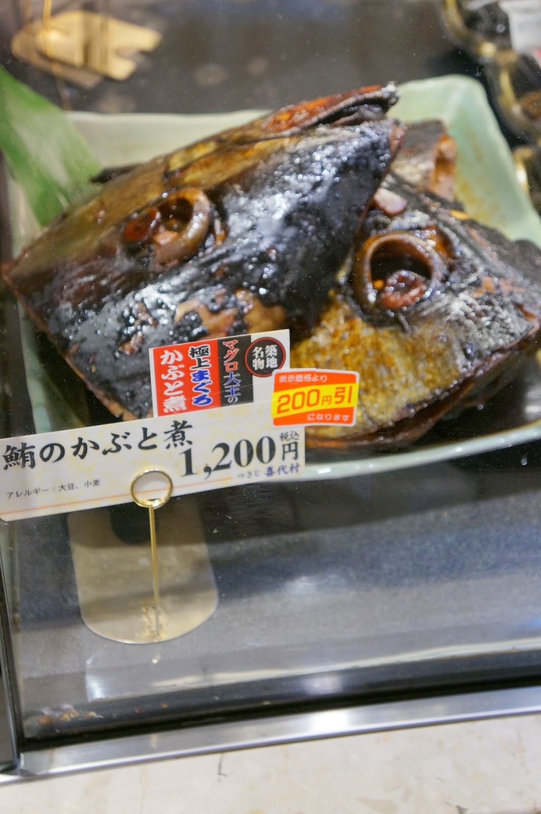 Yokosuka Food Corner Blue Street and Beyond Tuna Head cooking (at home)