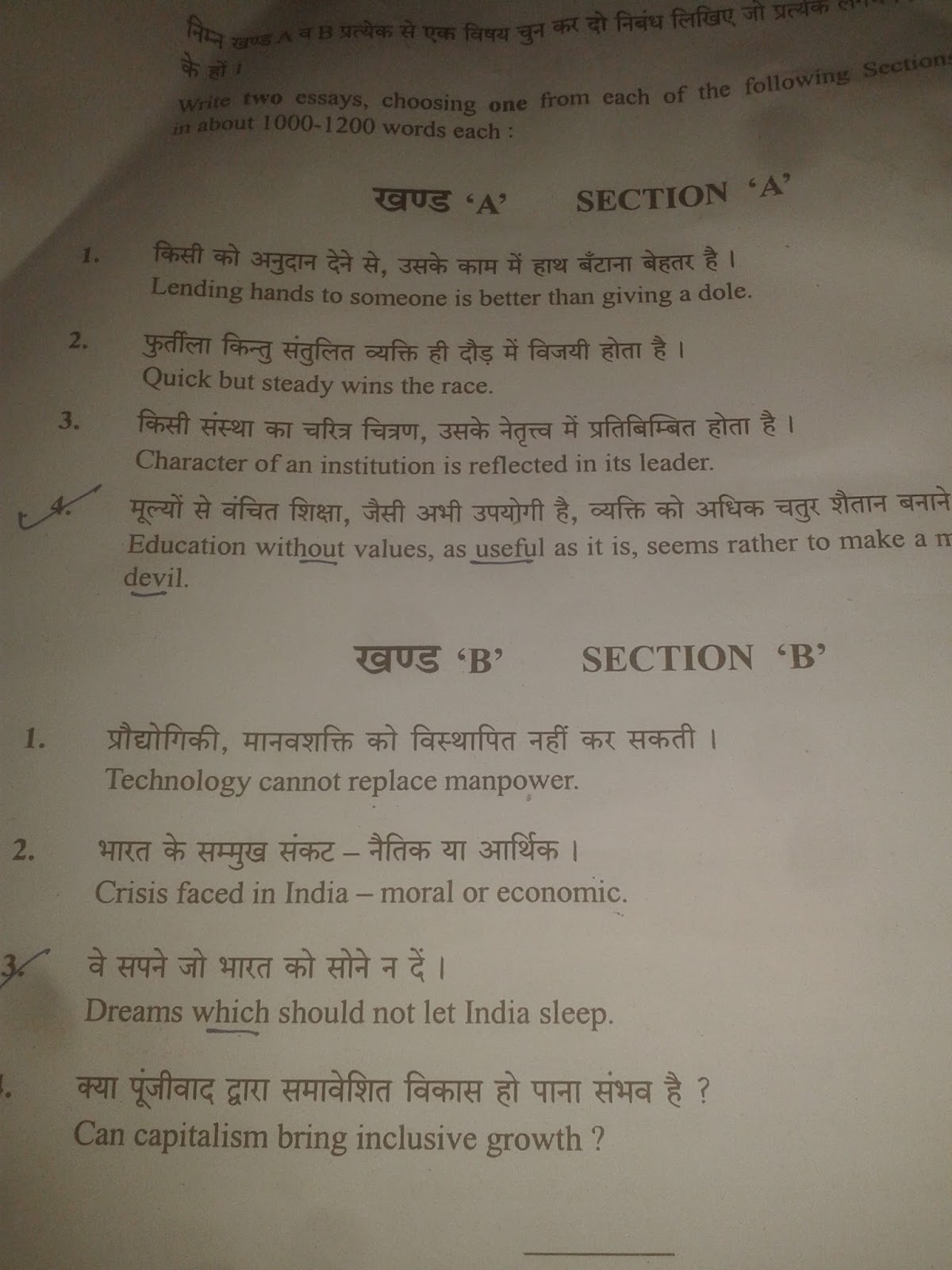 13 Homework Geometry Answers For Section 1.4