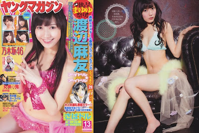 Young Magazine 2012 No.13