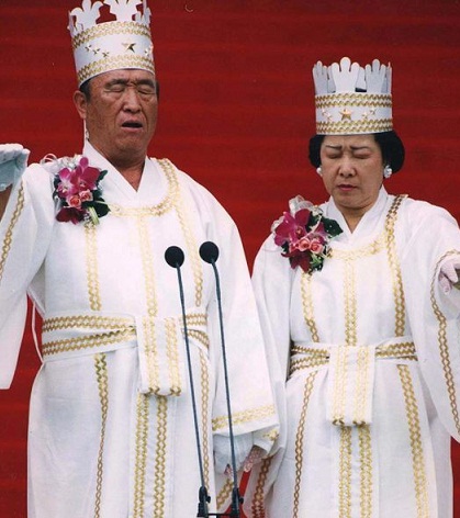 Moonies Mass Wedding