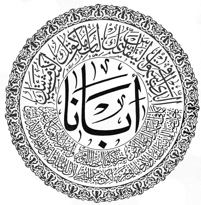 Kenali Dan Waspadai Kristen Ortodoks Syiria Islamaktual