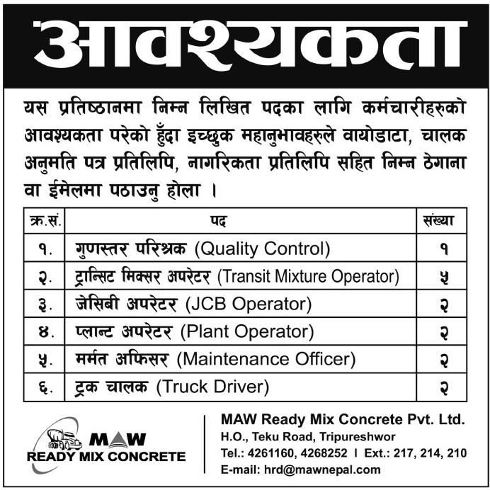 Job Vacancy in Nepal in MAW Ready Mix Concrete Pvt Ltd.