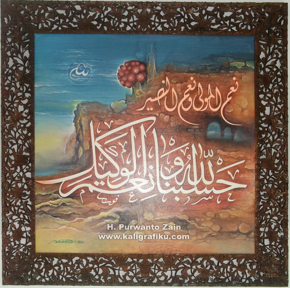 Kaligrafi Lukis | H Purwanto Zain, Galeri Kaligrafi Asta Qolam Kudus
