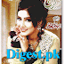 Kiran Digest September 2014 pdf.