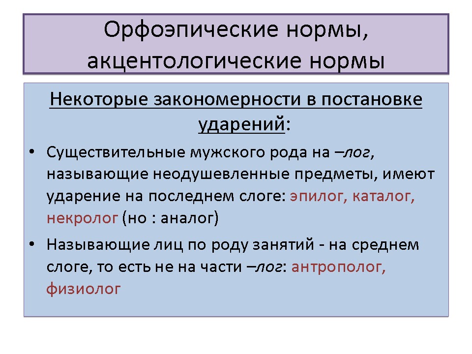 Уроки русского языка 9 класс изложение грибоедовская москва