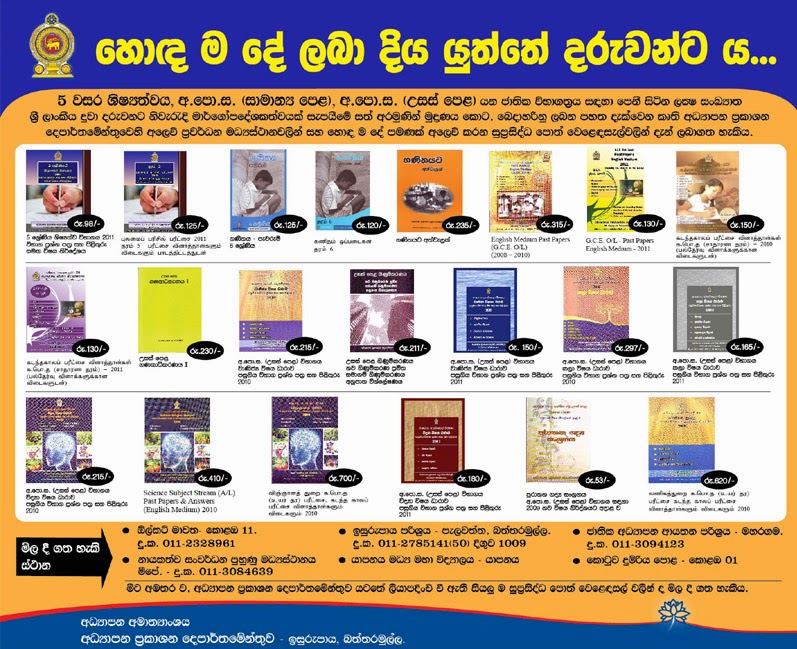 Educational Publications