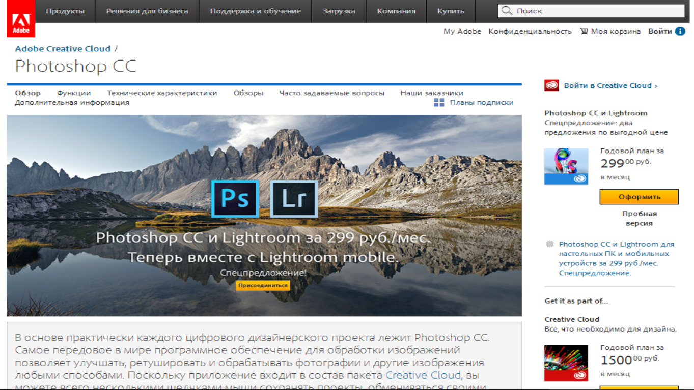 Download Adobe Photoshop CS6 Extended MEGA COMPLETE