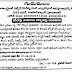 TSTWAREIS Gurukulam TGT/Teachers PGT/Lecturers Recruitment Notification