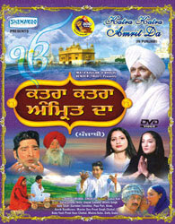 Katra Katra Amrit Da (2009 - movie_langauge) - Katra Katra Amrit Da (2009 - movie_langauge) -