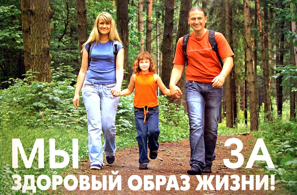 Классные часы. уроки, связанные с здоровым образом жизни. меропри…