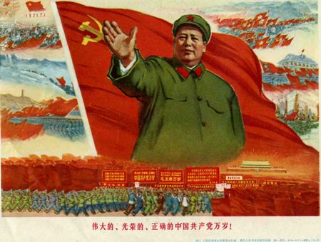 Big Pasoti recruitment drive Communist+china