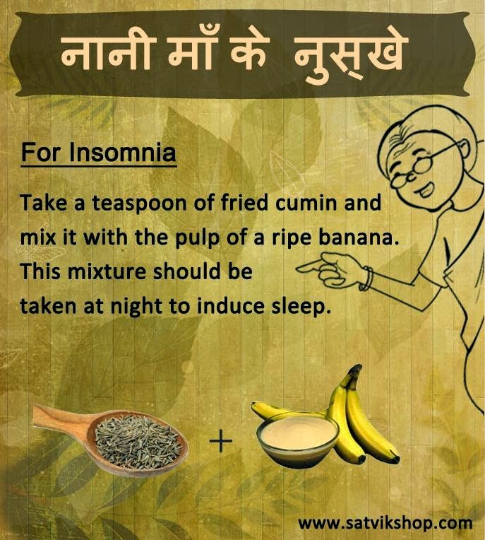 Ideal Cure... INSOMNIA