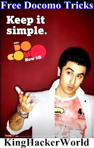 Get to know Free Docomo Tricks free-docomo-tricks-2013