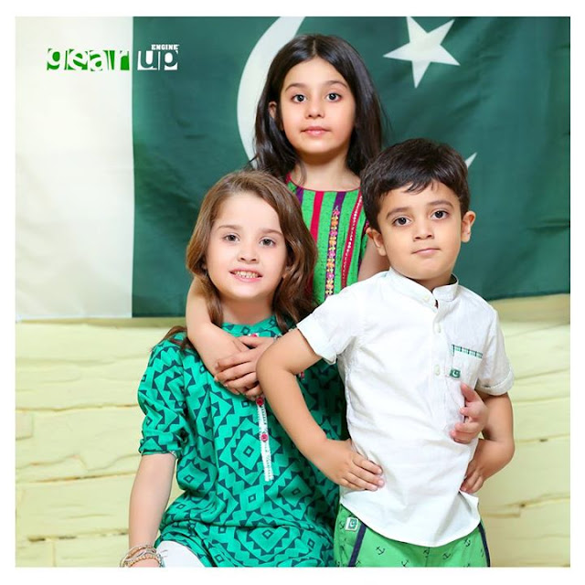 Gear Up Engine Celebrates Independence Giving 20% Off