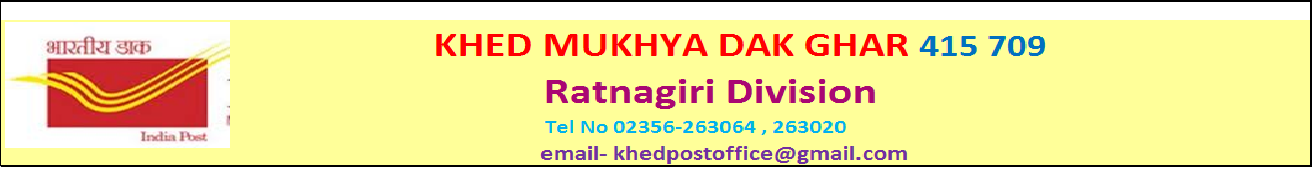 dak ghar essay dak ghar essay
