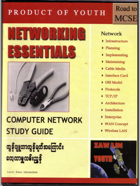 networking essentials Simple and lightweight networking (including rpc) for universal windows platform apps. networking essentials Simple and lightweight networking (including rpc) for universal windows platform apps.