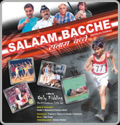 Salaam Bacche (2007 - movie_langauge) - Yashodhan Bal, Ravi Behl, Madhav Bhave, Vkdhula Bhave, Aman Chainani, Vineeta Chainani, Mithilesh Chaturvedi, Seema Deshmukh, Gayatri Dudhwadkar, Vrajesh Hirjee, Vrushal Inamdar, Meghaan Jadhav, Vedang Jadhav, Vinayak Jadhav, Laulik Joshi Salaam Bacche (2007 - movie_langauge) - Yashodhan Bal, Ravi Behl, Madhav Bhave, Vkdhula Bhave, Aman Chainani, Vineeta Chainani, Mithilesh Chaturvedi, Seema Deshmukh, Gayatri Dudhwadkar, Vrajesh Hirjee, Vrushal Inamdar, Meghaan Jadhav, Vedang Jadhav, Vinayak Jadhav, Laulik Joshi